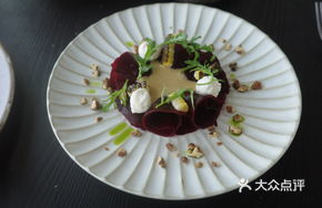 Eight Treasures Beet Salad