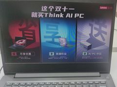 -联想Thinkpad官方旗舰店·售后维修中心(闵行店)