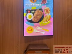 -豪享来(我格广场店)