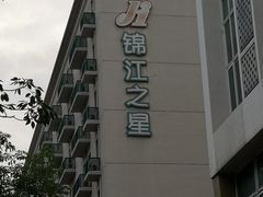 -锦江之星(广州海珠江泰路地铁站店)
