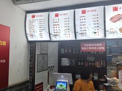 -津门张记包子铺(华昌道店)