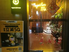 -Together·泰式按摩精油SPA(天山店)