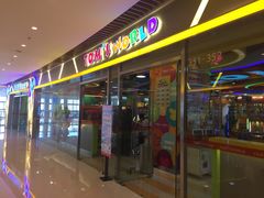 -汤姆熊欢乐世界(大连恒隆广场店)
