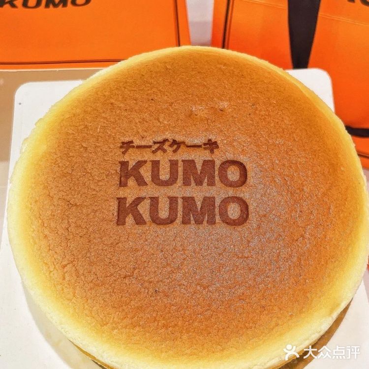 南京首家KUMO KUMO