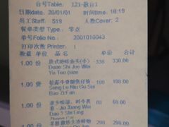 -北京泰富酒店-柏景轩中餐厅