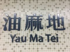 -兴记菜馆