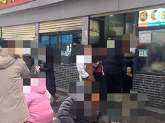 -逍遥镇刘相五胡辣汤豆沫馆(康复中街店)