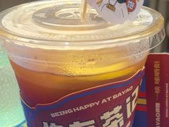 -伯友茶记(中华广场店)