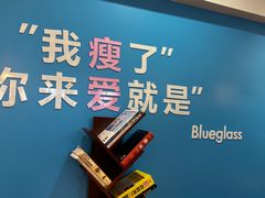 -Blueglass酸奶(华贸购物中心店)