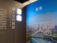 -天津市规划展览馆