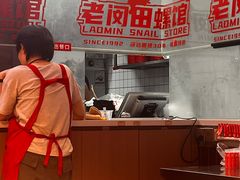 -老闵田螺馆·南昌市井菜·特色小吃(总店)