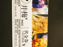 -贡梅老面馆·蟹粉面·无锡特色小吃(南长街主推店)