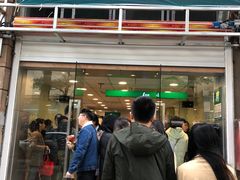 门面-1点点(湖明店)
