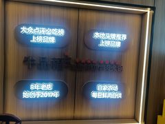 -牛品福潮汕牛肉火锅(旺庄店)