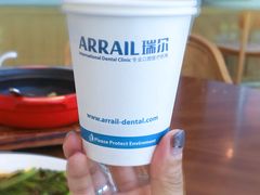 -瑞尔齿科(颐堤港诊所)