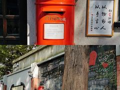 -上海鲁迅故居