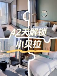 -baby bella小贝拉母婴护理中心(杭州凯宾斯基酒店)