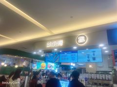 -茶百道(大卫城店)