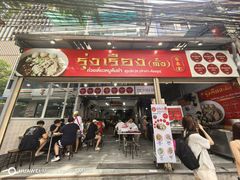 -榮泰米粉湯(Left Shop)