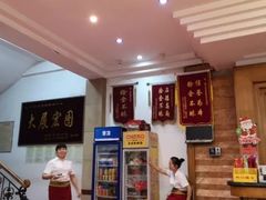 -旅宁大酒店