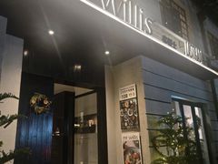 -La Strada(安福路店)