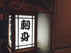 -南苑环球酒店-稻菊日式餐厅(鄞县大道店)