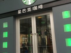 黑森林拿铁-星巴克臻选(北京富力家园店)
