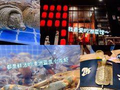 -湘里乡亲甲王二老店