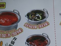-龍歌自助小火锅(李沧顺和汇店)