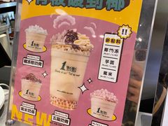 -1点点(宋家庄店)