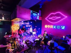 -好久不见网红乐队酒吧(鼓浪屿海底世界店)