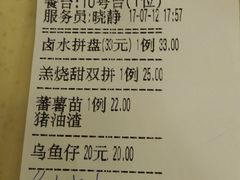 -深运潮州粥(东门店)
