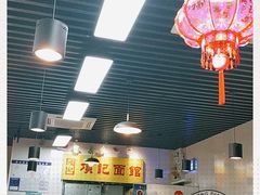 -项记面馆(明瓦廊店)