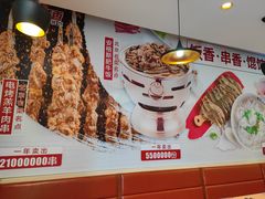 -南城香(欧陆经典万兴苑店)