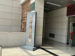 -安阳博物馆