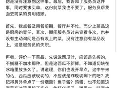 -苏浙总会(国金中心店)