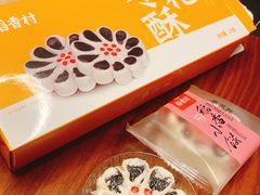 -北京稻香村(第三店)