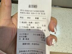 -衡阳那碗粉
