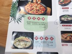 -老砂锅(城北店)