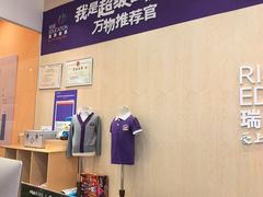 -瑞思教育·少儿英语(经开永旺校区)