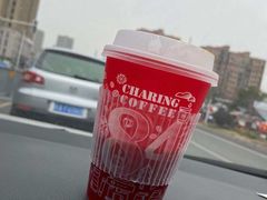 -查令84号咖啡馆(金大地1912东西街店)