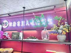 -嗒令甜品·主题融合料理餐厅(首座时代店)