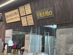 -東茅街茶馆