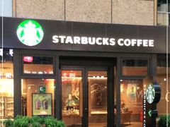 门面-星巴克(古象大酒店店)