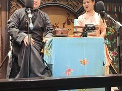 -琵琶语评弹茶馆(苏州平江路店)