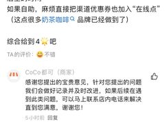 -CoCo都可(建外SOHO店)