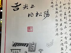 -头上红煨盐鸡·非遗院子餐厅