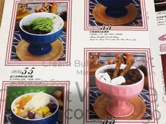 -甜牙牙(广华街店)