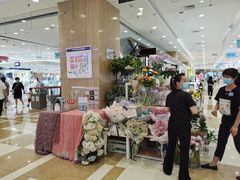 -伊藤洋华堂(温江店)