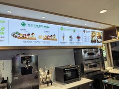 -丁丁&当当牦牛酸奶·酥油面包(官门口店)